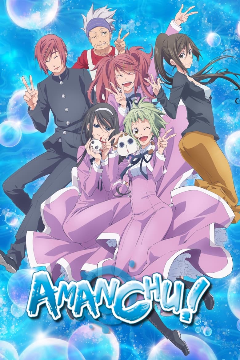 Poster of Cast and Crew in Amanchu! - Season 1 - Episode 3 - The Story of the Secrets to Excitement and Happiness