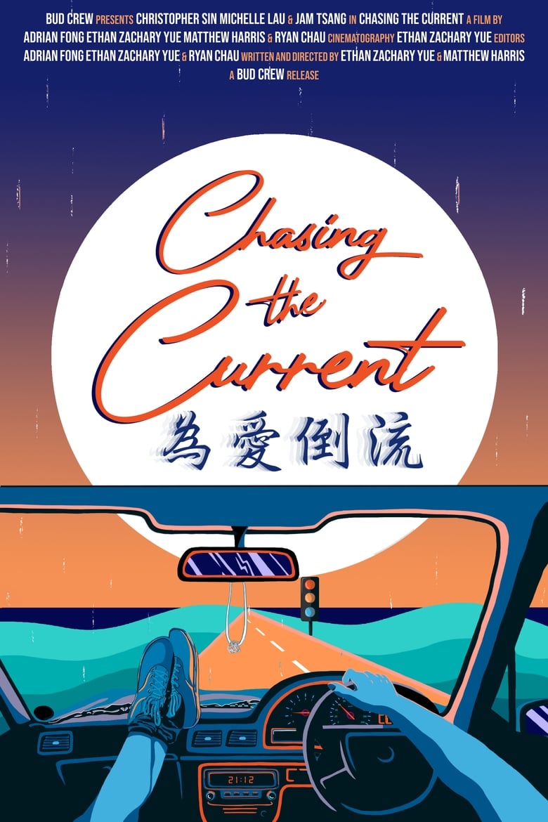 Poster of Chasing the Current