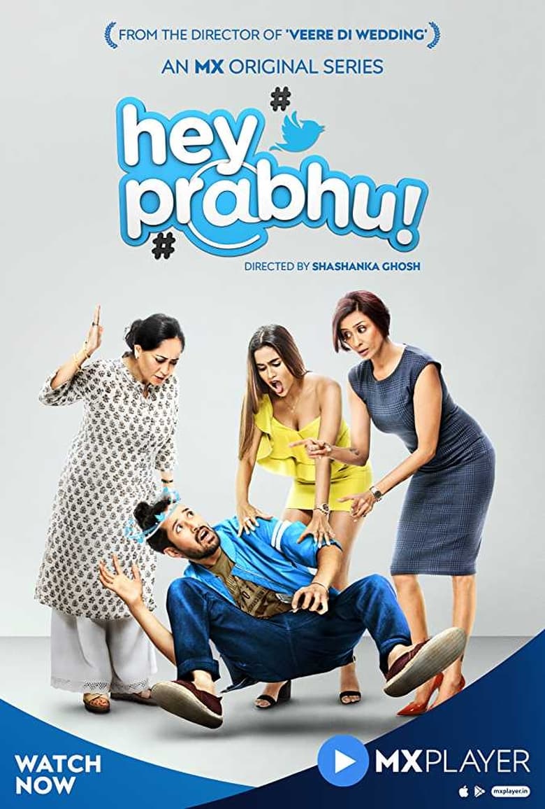 Poster of Hey Prabhu!