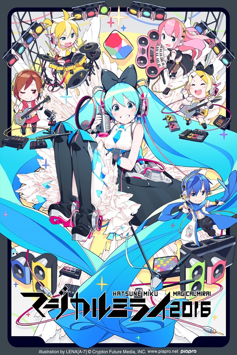 Poster of Hatsune Miku: Magical Mirai 2016