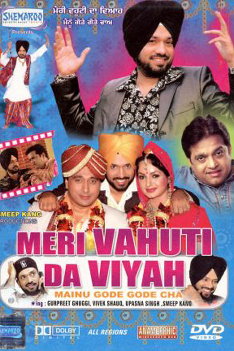 Poster of Meri Vahuti Da Viyah