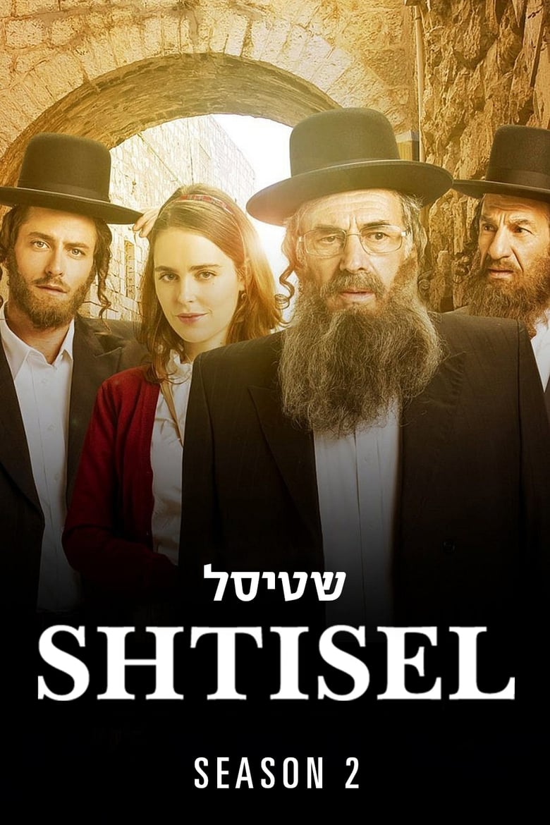 Poster of Cast and Crew in Shtisel - Season 2 - Episode 3 - Shteingletz and Shutenshtein