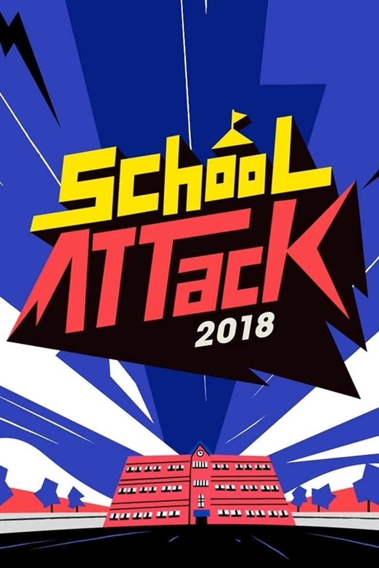 Poster of School Attack 2018