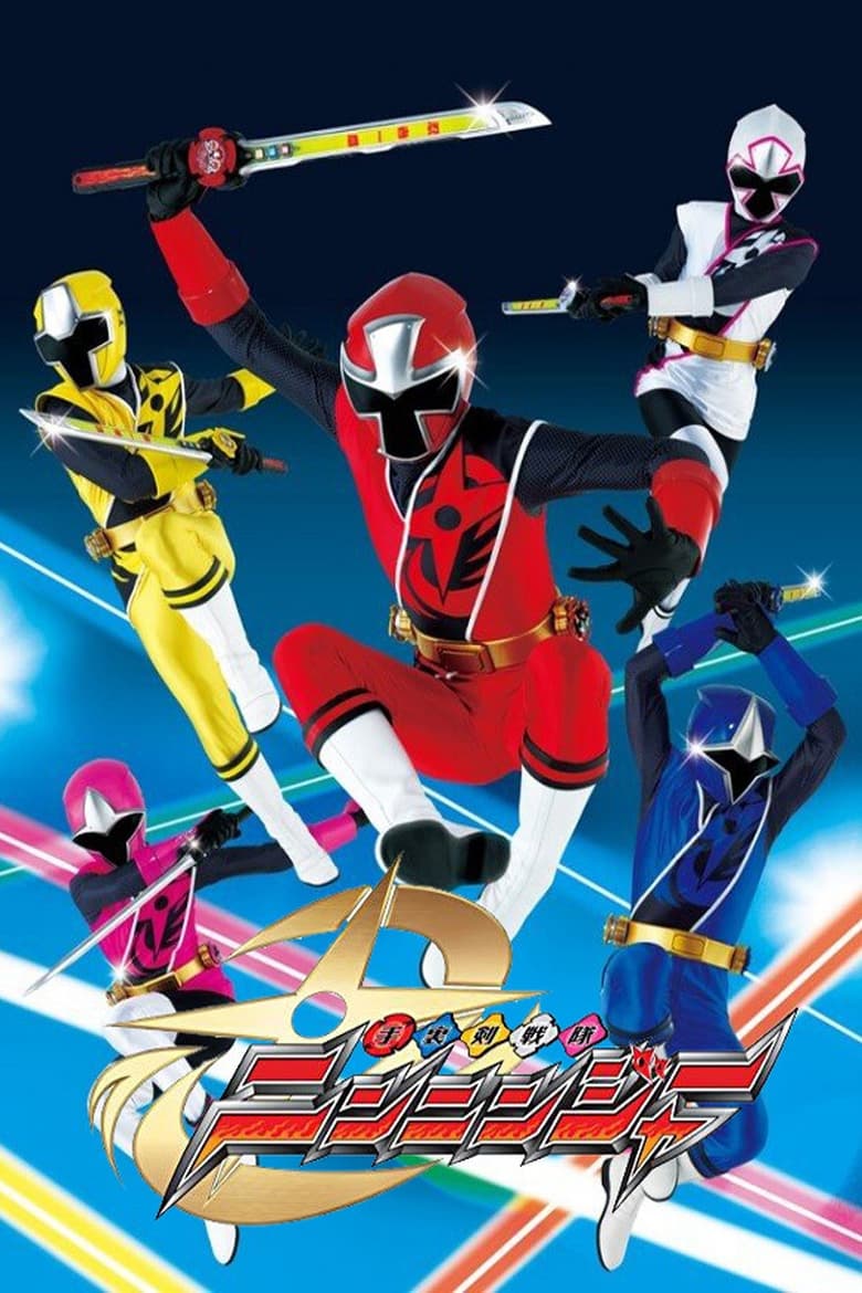 Poster of Shuriken Sentai Ninninger