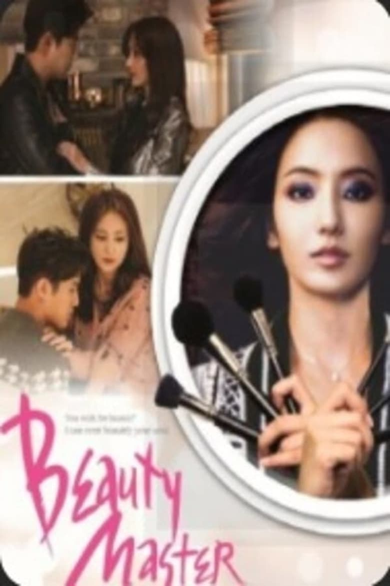 Poster of Episodes in Beauty Master - Season 1 - Season 1