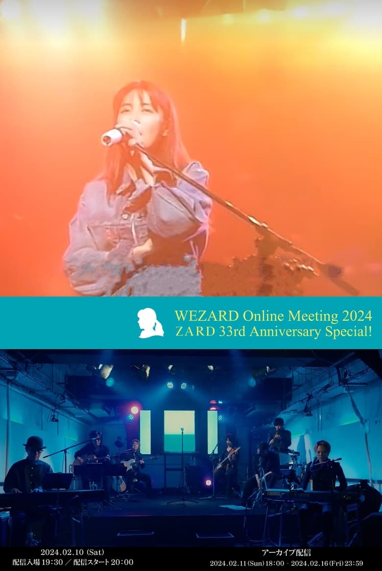 Poster of ZARD WEZARD Online Meeting 2024 ZARD 33rd Anniversary Special!