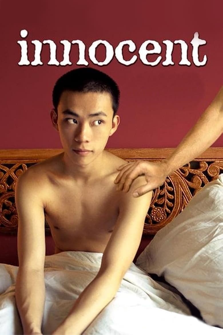 Poster of Innocent