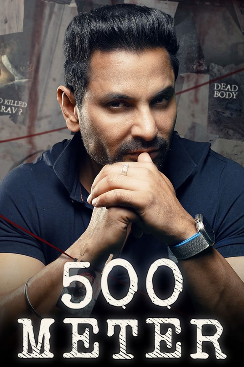 Poster of 500 Meter