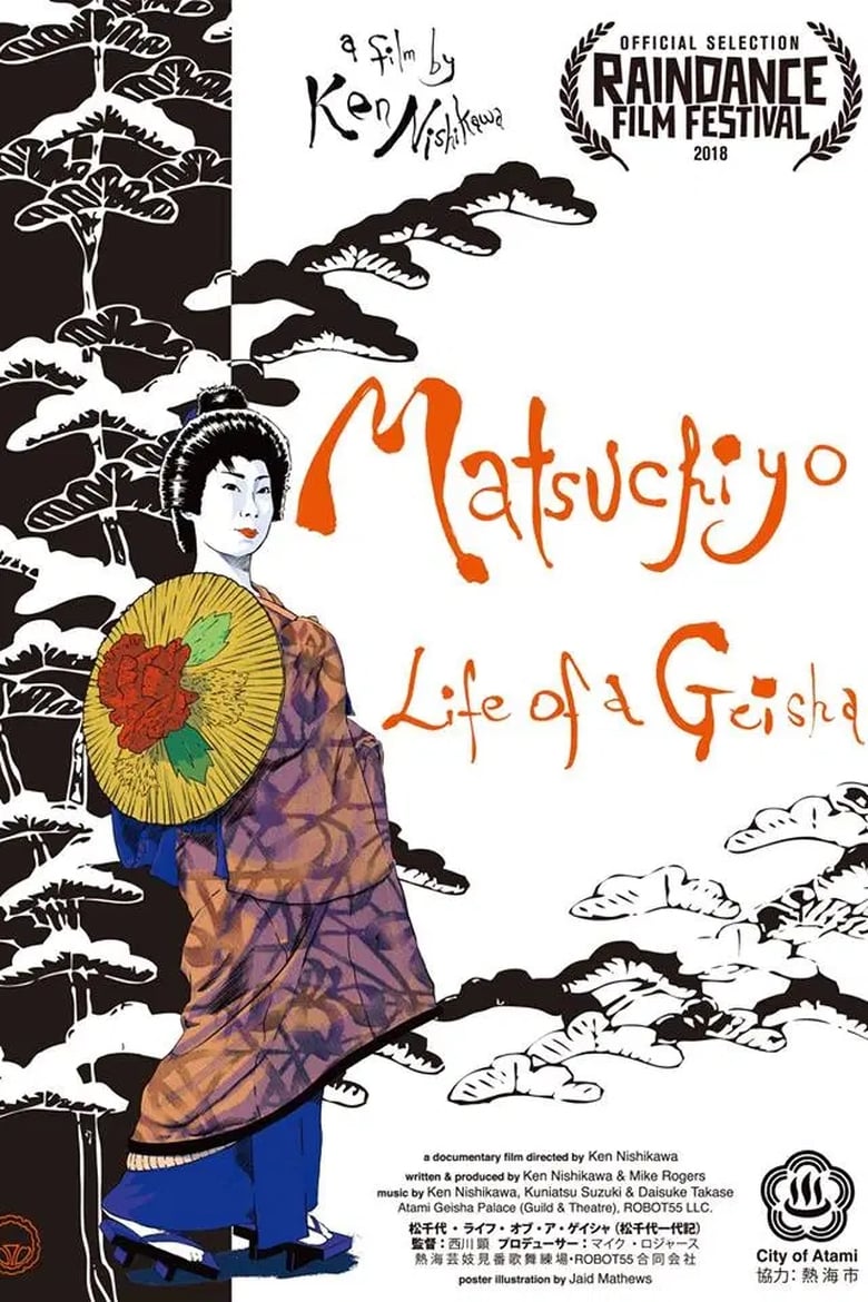 Poster of Matsuchiyo - Life of a Geisha