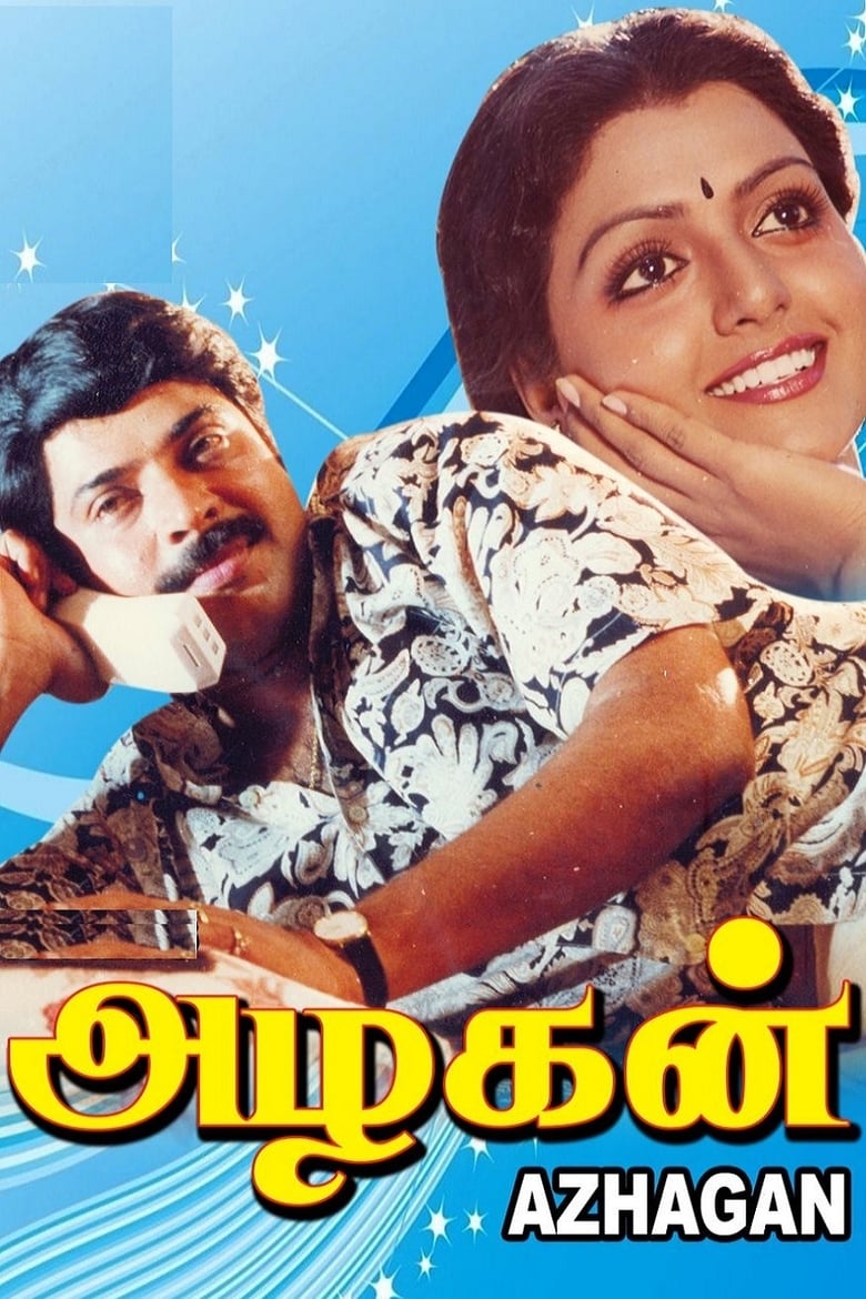 Poster of Azhagan