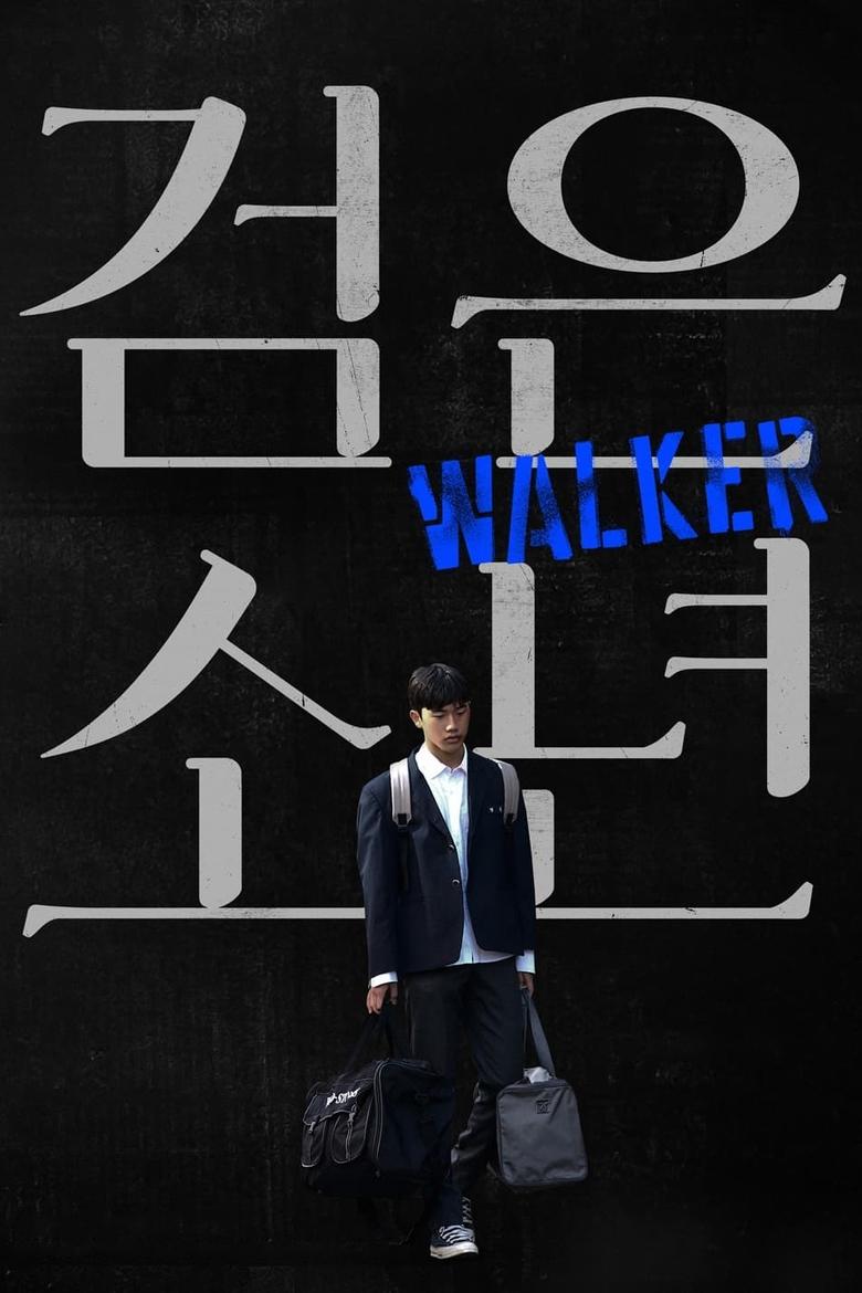 Poster of Walker