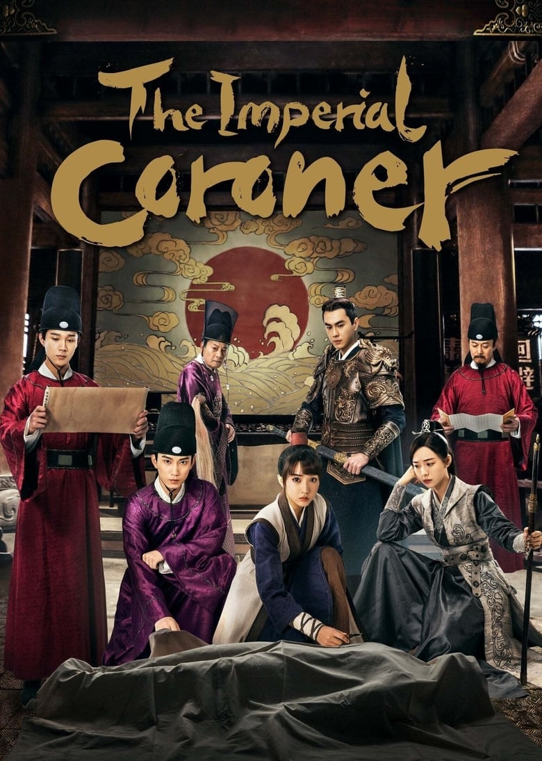 Poster of Cast and Crew in The Imperial Coroner - Season 1 - Episode 23 - Episode 23