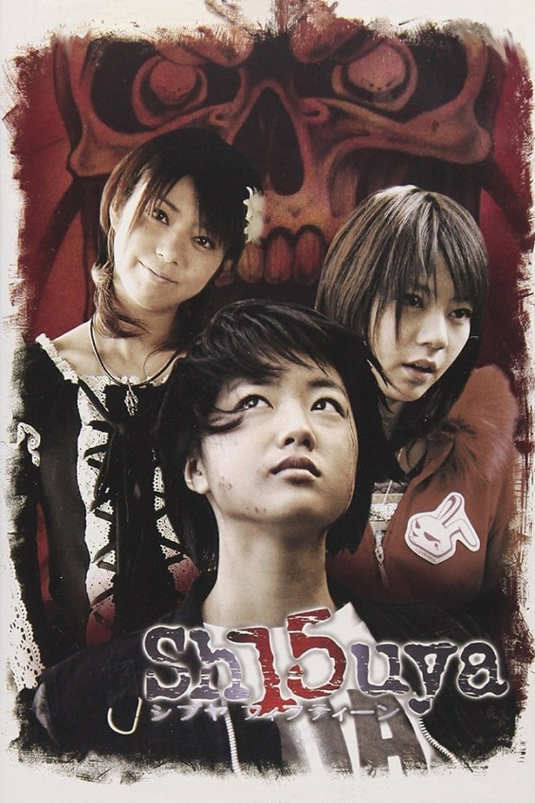 Poster of Episodes in Sh15uya - Season 1 - Season 1