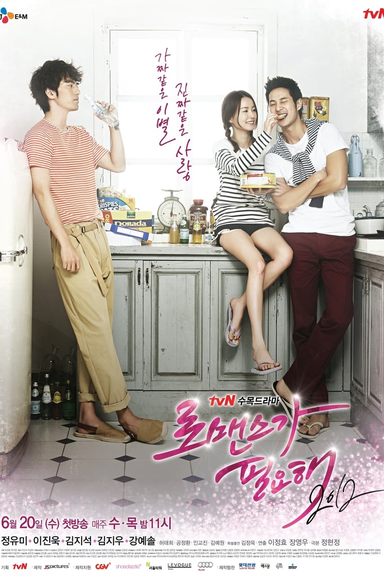 Poster of Episodes in I Need Romance - Season 2 - Season 2