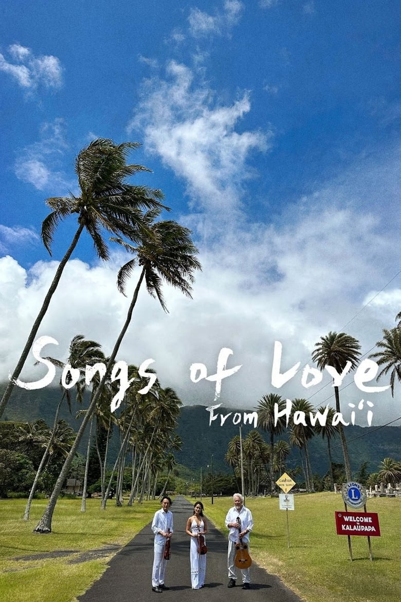 Poster of Songs of Love from Hawaii