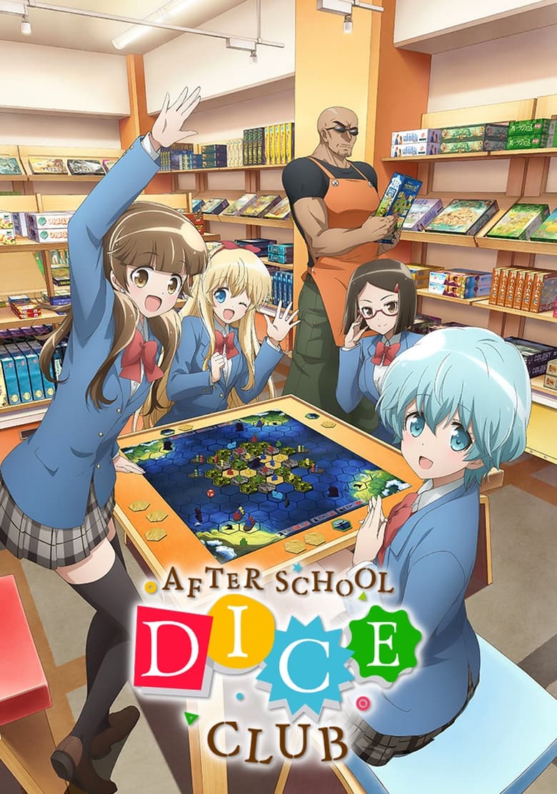 Poster of After School Dice Club