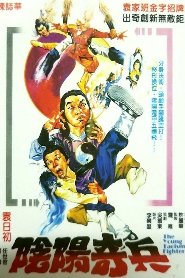 Poster of The Young Taoism Fighter