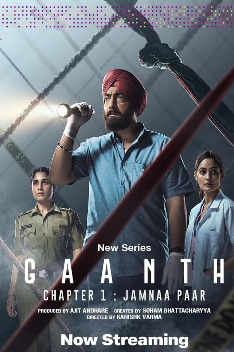 Poster of Episodes in Gaanth - Chapter 1 : Jamnaa Paar - Chapter 1 : Jamnaa Paar