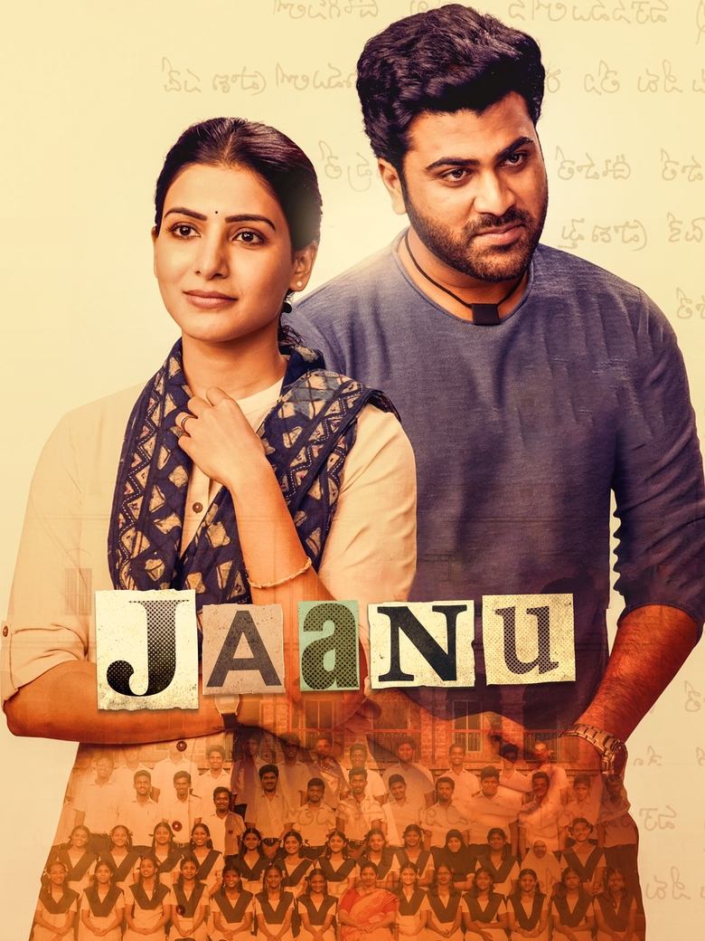 Poster of Jaanu