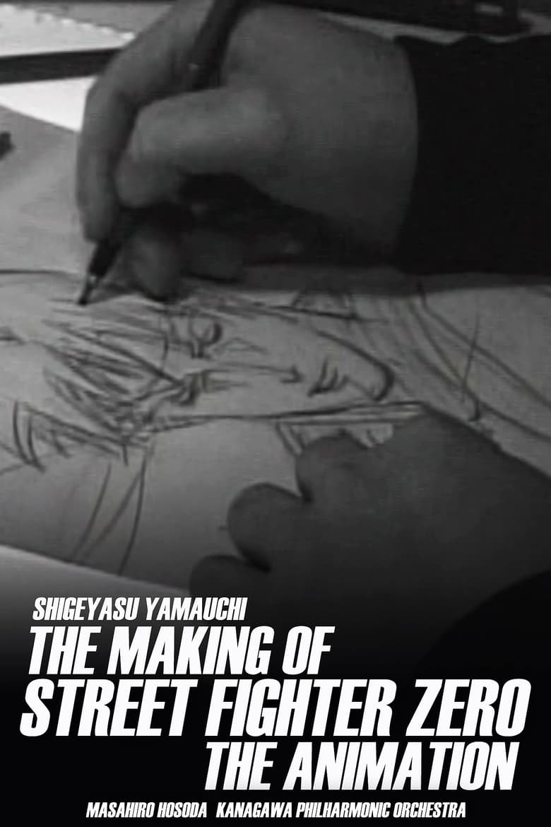 Poster of The Making of Street Fighter ZERO the Animation