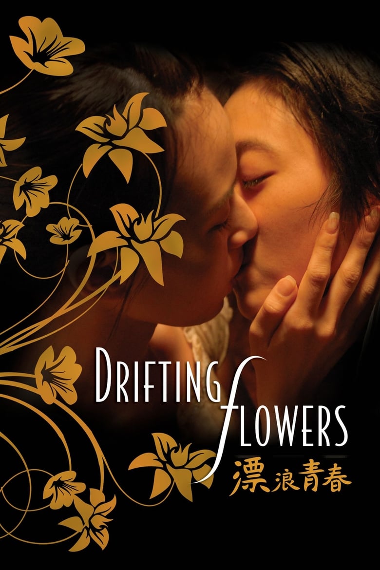 Poster of Drifting Flowers