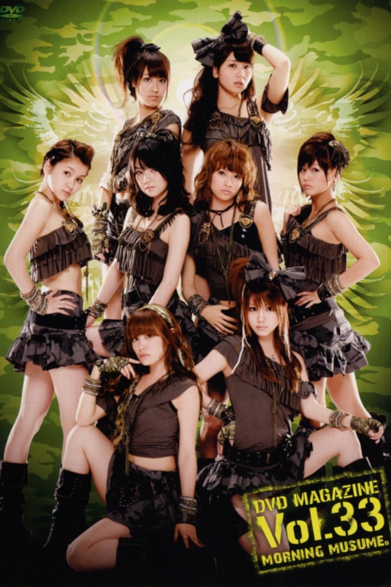 Poster of Morning Musume. DVD Magazine Vol.33