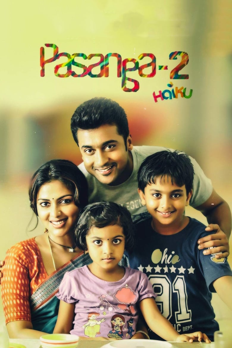 Poster of Pasanga 2