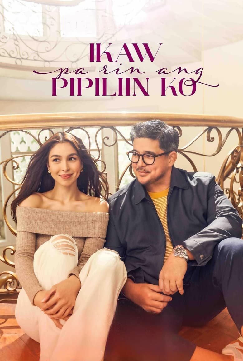 Poster of Ikaw Pa Rin Ang Pipiliin Ko