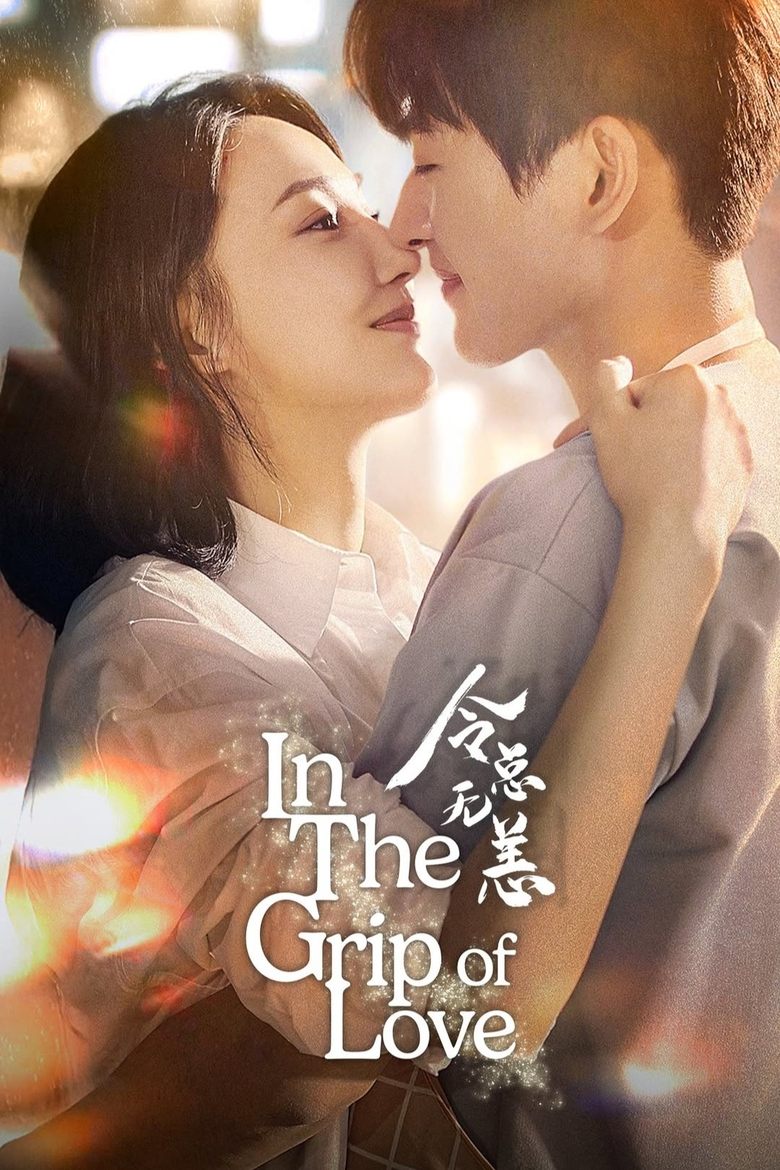 Poster of In The Grip of Love