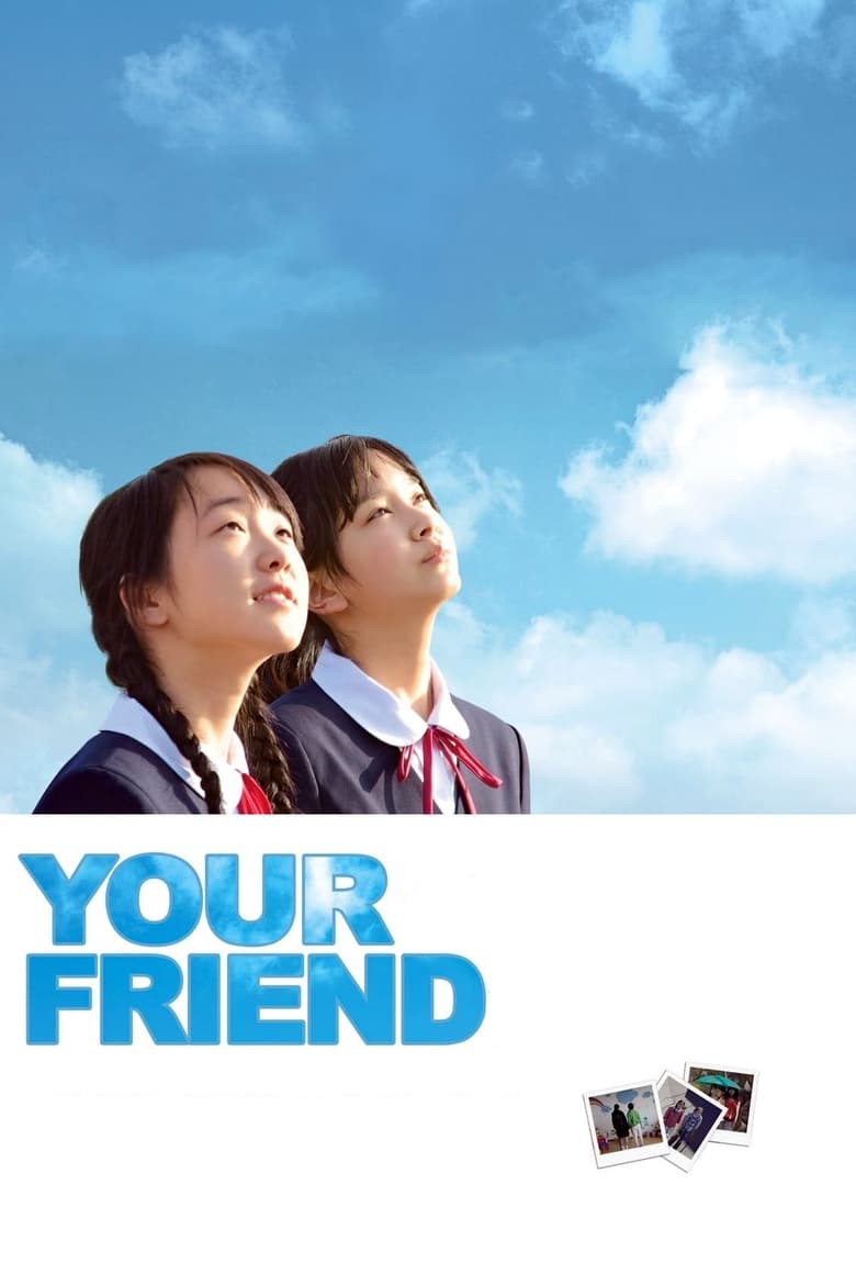 Poster of Your Friend