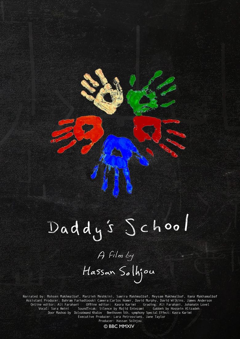 Poster of Daddy's School