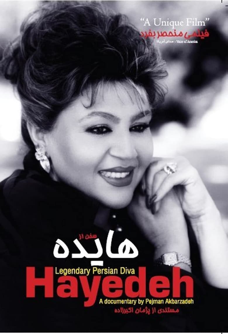 Poster of hayedeh: legendary persian diva