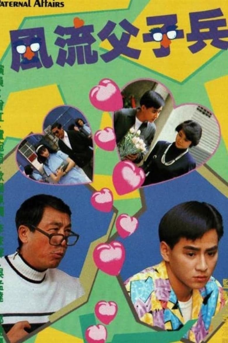 Poster of Episodes in Paternal Affairs - Season 1 - Season 1