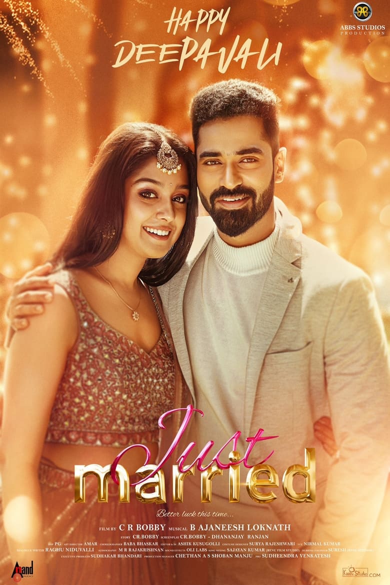 Poster of Just Married