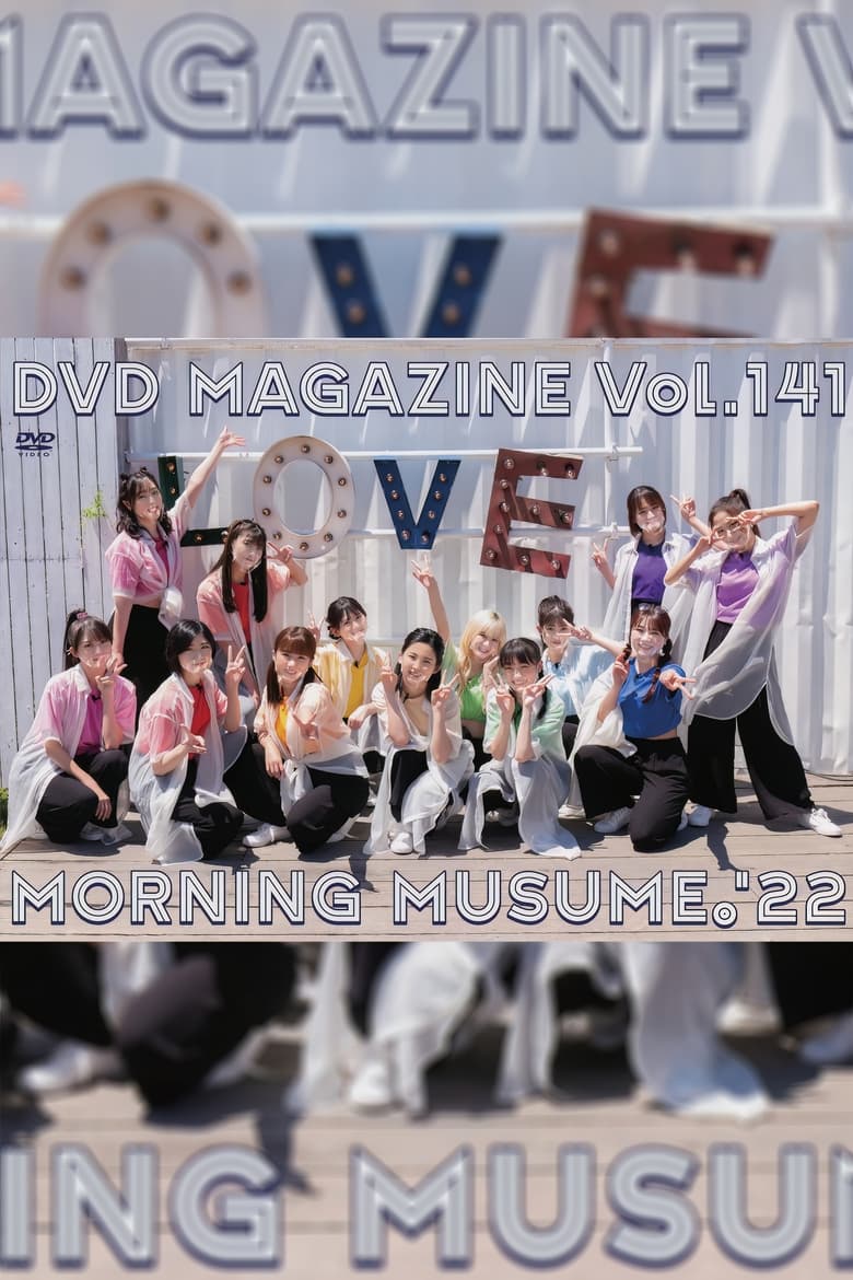 Poster of Morning Musume.'22 DVD Magazine Vol.141