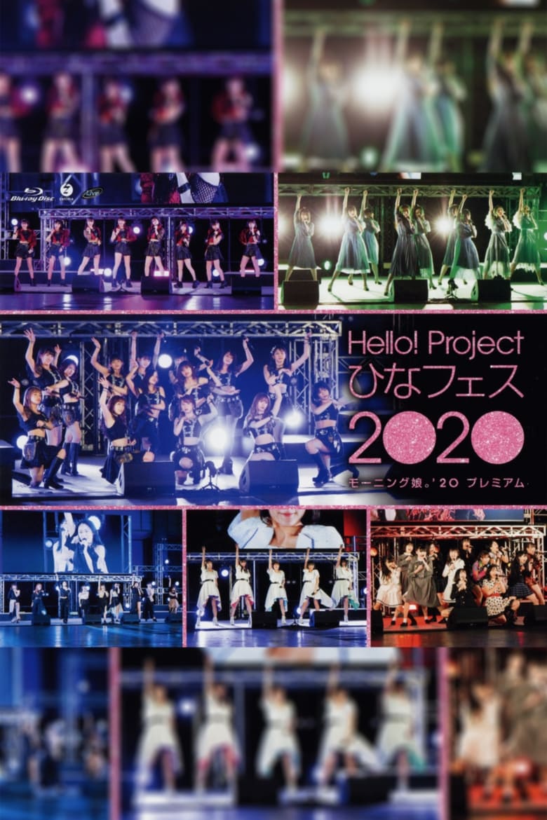 Poster of Hello! Project 2020 Hina Fes ~Morning Musume.'20 Premium~