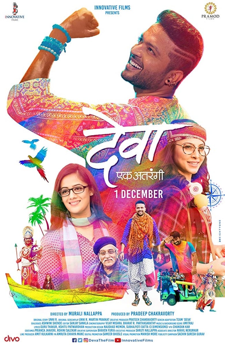 Poster of Deva