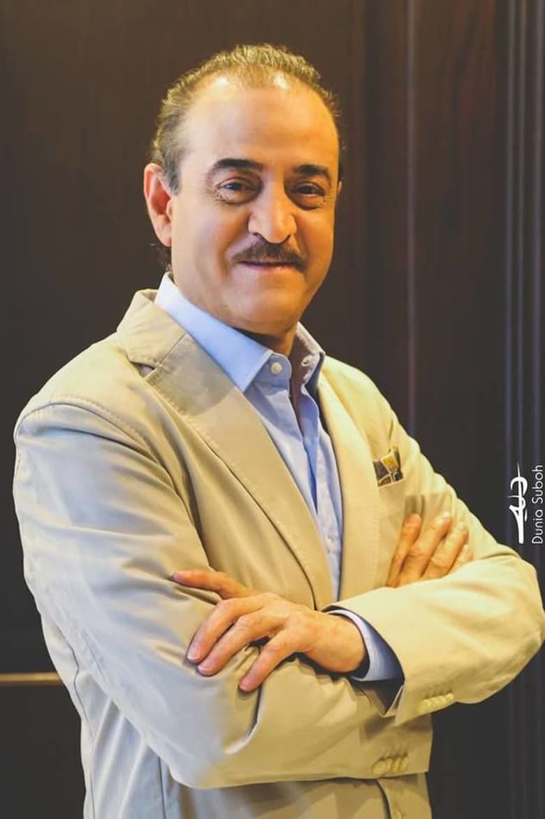 Portrait of Bassam Kousa