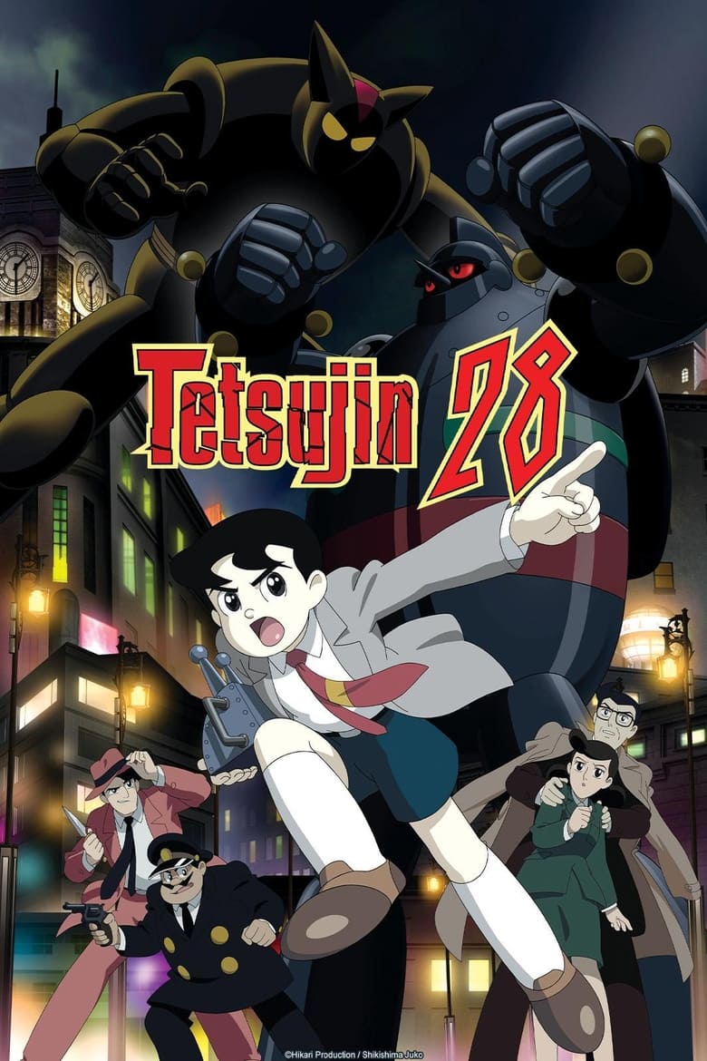 Poster of Tetsujin 28