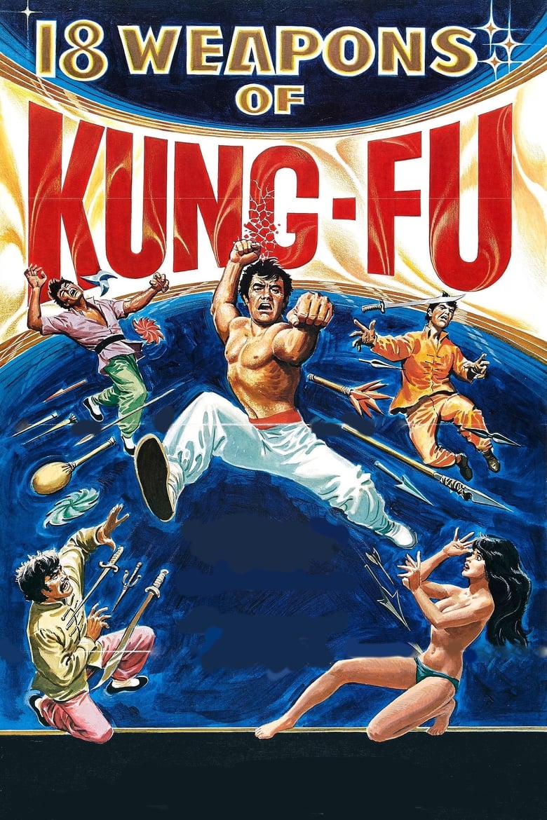 Poster of 18 Weapons of Kung Fu