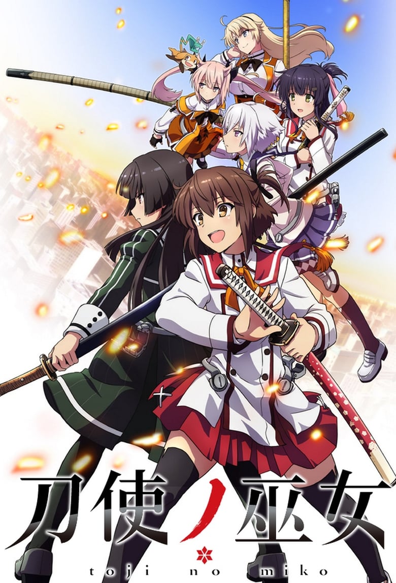 Poster of Episodes in Katana Maidens  Toji No Miko - Season 1 - Season 1