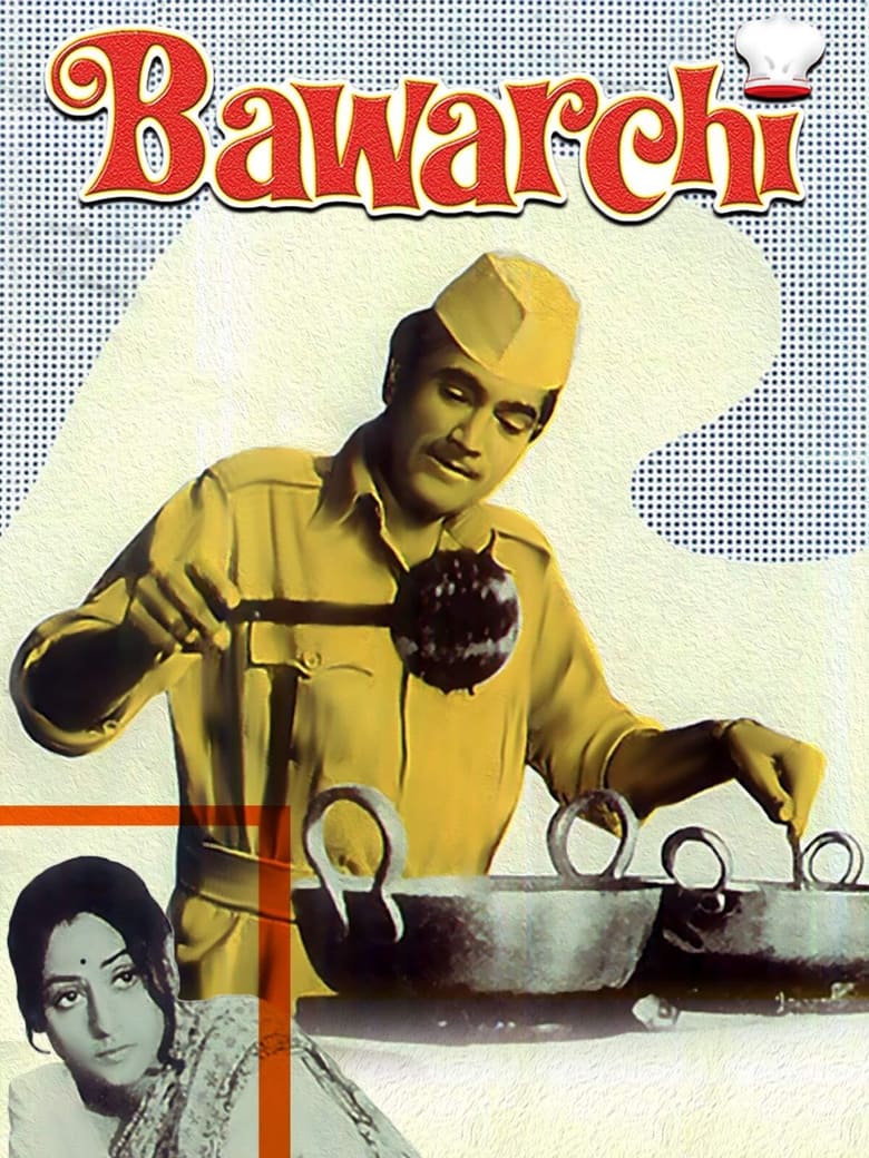 Poster of Bawarchi