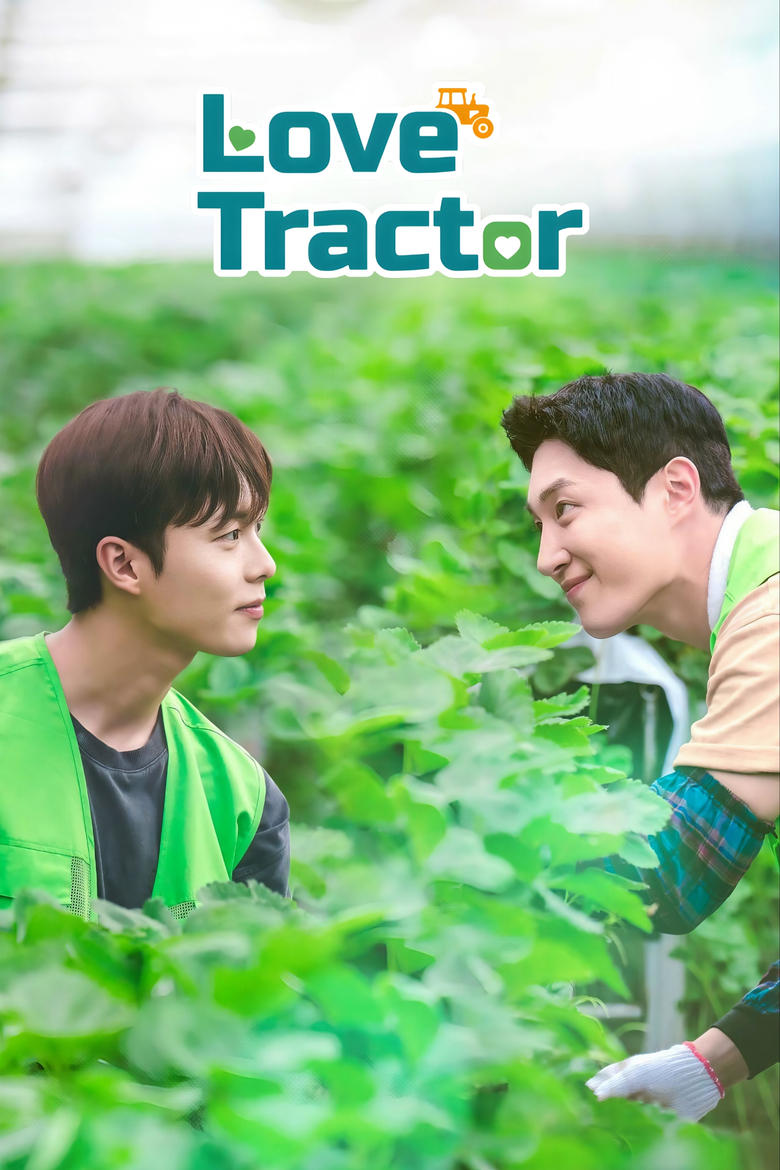 Poster of Episodes in Love Tractor - Season 1 - Season 1