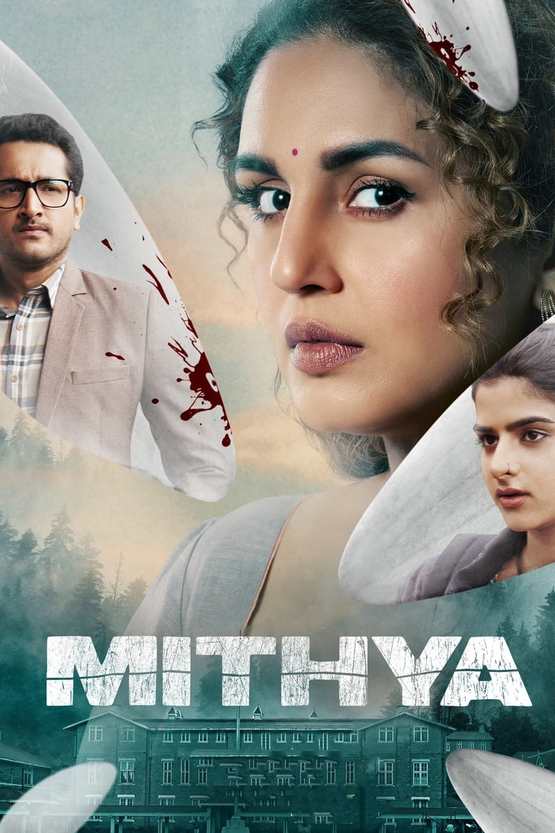 Poster of Mithya