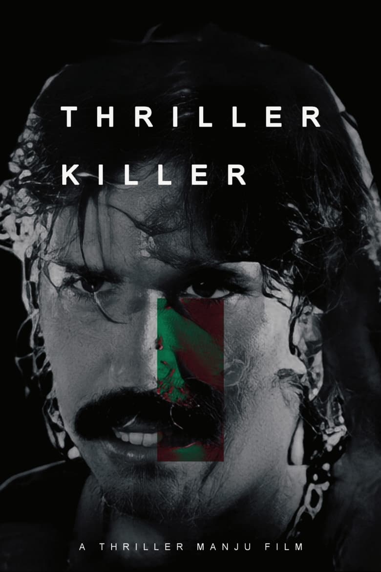 Poster of Thriller Killer