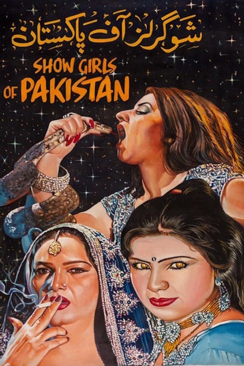 Poster of Showgirls of Pakistan