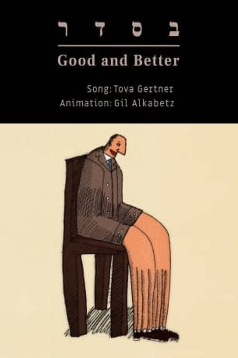 Poster of Good and Better