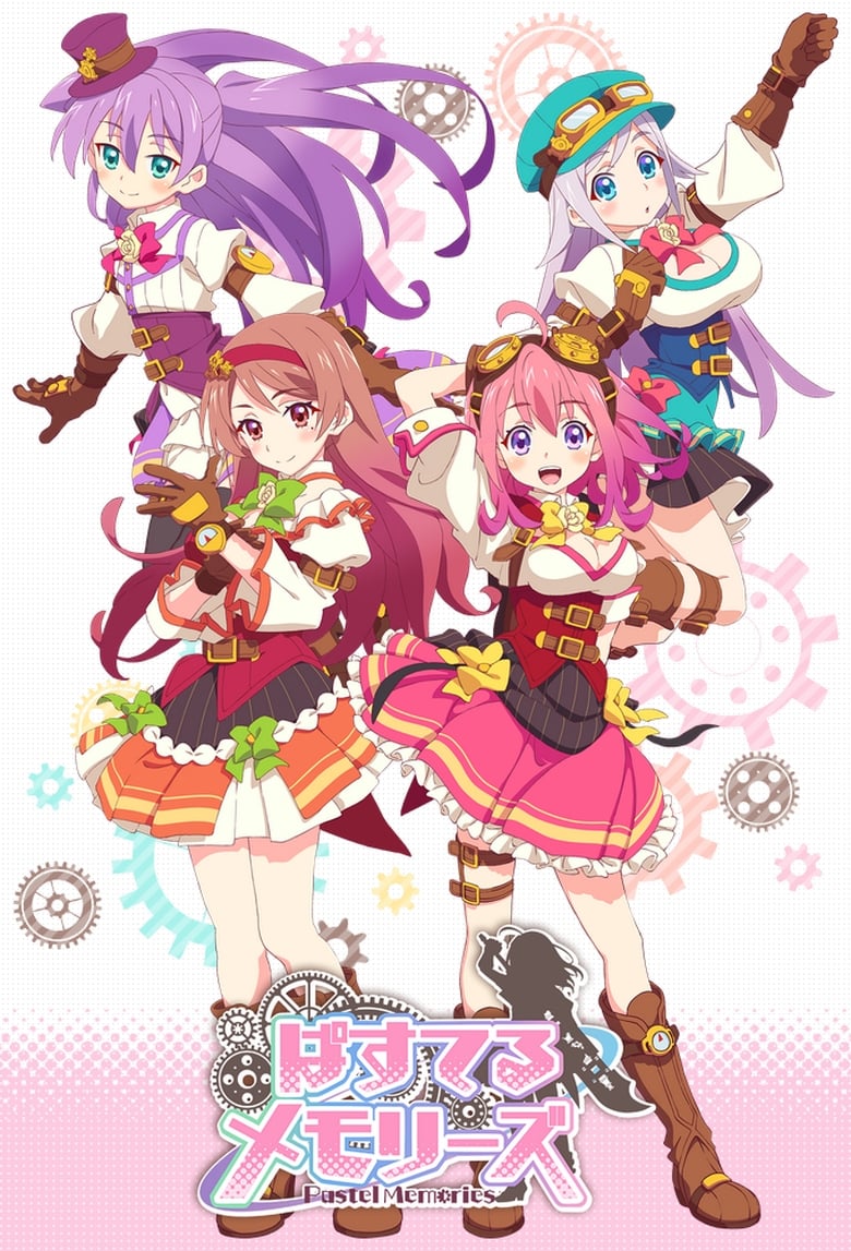 Poster of Pastel Memories