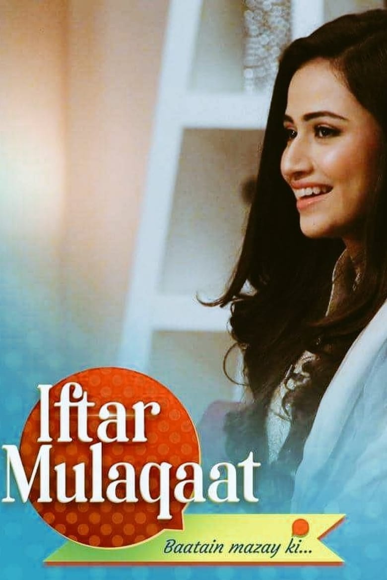 Poster of Iftar Mulaqat