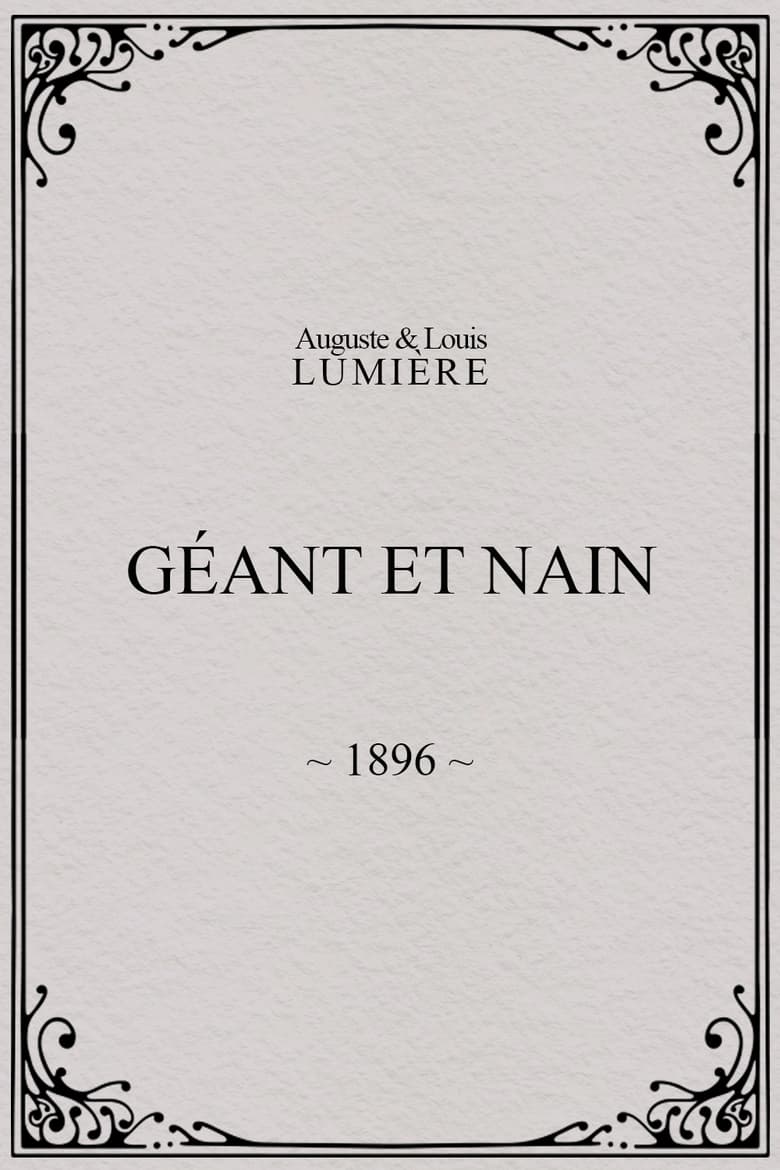 Poster of Géant et nain